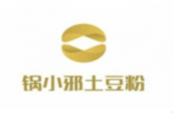 锅小邪土豆粉加盟