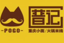 普记米线品牌logo
