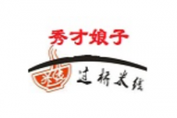 秀才娘子过桥米线加盟