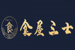 食屋三士日式拉面加盟