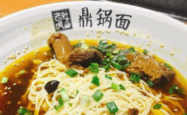 老虎灶鼎锅面
