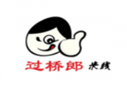 过桥郎米线加盟