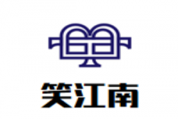 笑江南米线加盟