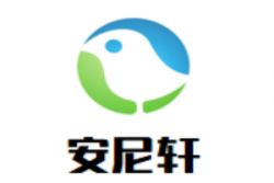安尼轩葡萄酒加盟