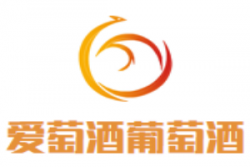 爱萄酒葡萄酒加盟
