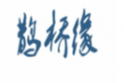 鹊桥缘米线品牌logo