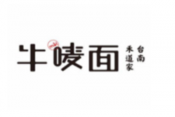 牛唛面加盟