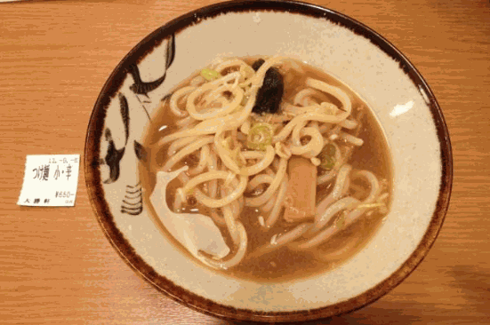 半碗面