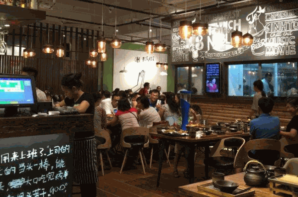 900度烧烤工场加盟