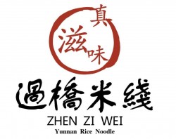 真滋味香锅米线加盟