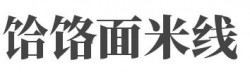 饸饹面米线加盟
