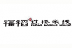 福稻米线加盟