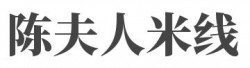 陈夫人米线加盟