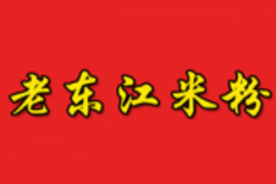 老东江米粉加盟