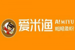 爱米渔粗粮鱼粉加盟