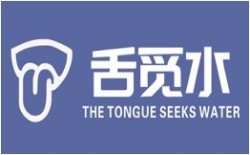 舌觅水加盟