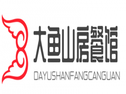 大鱼山房餐馆加盟