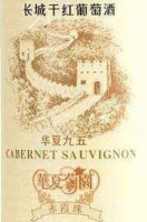 长城干红葡萄酒加盟