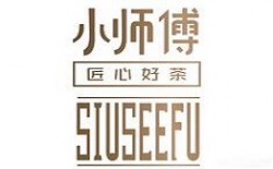 小师傅的茶加盟