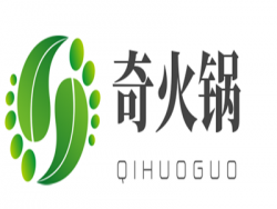 奇火锅加盟