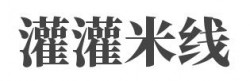 灌灌米线品牌logo