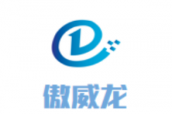 傲威龙葡萄酒加盟