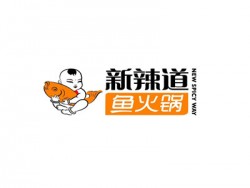 新辣道火锅加盟