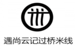 遇尚云记过桥米线加盟
