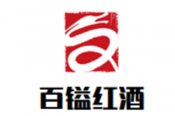 百镒红酒加盟