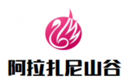 阿拉扎尼山谷葡萄酒加盟