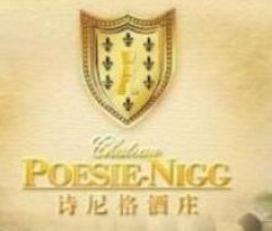 诗尼格酒庄加盟