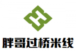 胖哥过桥米线加盟