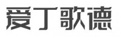 爱丁歌德加盟