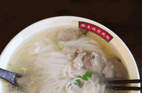 幸福后安粉
