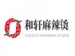 和轩麻辣烫加盟