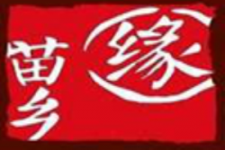 苗乡缘米线加盟