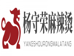 杨守荣麻辣烫加盟