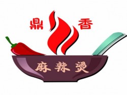 鼎香麻辣烫加盟