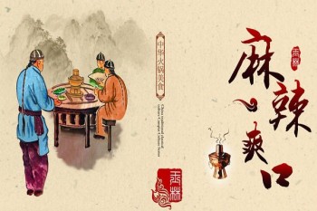 有你爱情麻辣烫产品 门店图片