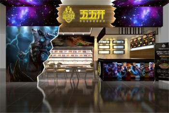 五五开电竞麻辣烫产品 门店图片