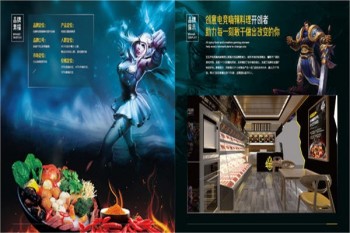 五五开电竞麻辣烫产品 门店图片