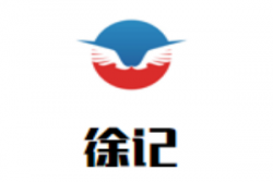 徐记云南过桥米线品牌logo