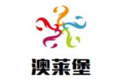 澳莱堡葡萄酒加盟