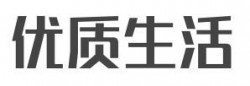 优质生活加盟