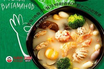 布辣格五骨熬汤麻辣烫产品 门店图片