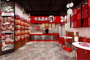 欢乐麻辣拌产品 门店图片