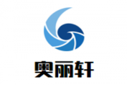 奥丽轩葡萄酒加盟