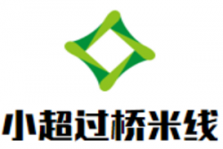 小超过桥米线加盟