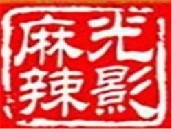 麻辣光影麻辣烫加盟