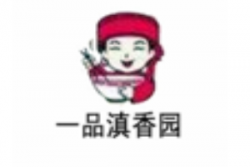 一品滇香园过桥米线加盟